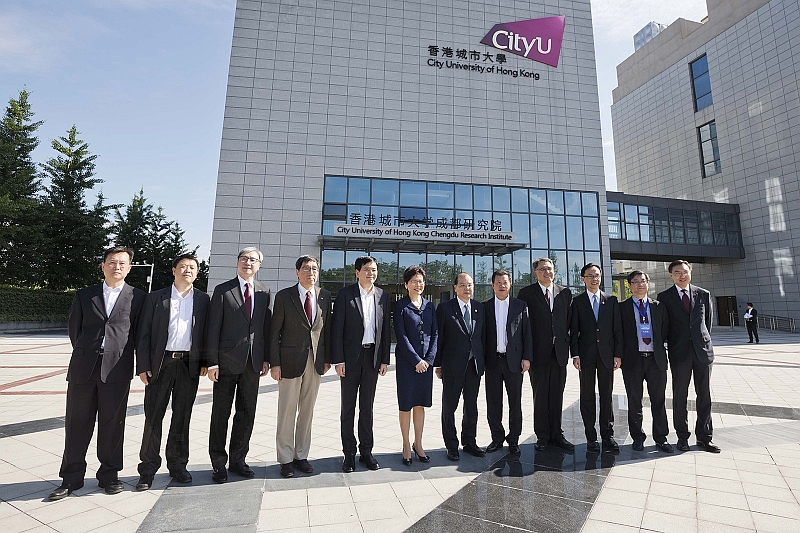 Guests at the City University of Hong Kong Chengdu Research Institute.
