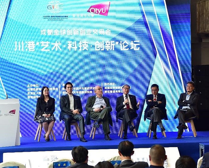 A seminar titled “SiChuan - Hong Kong: Arts, Technology, Innovation” was held at A+i in the morning of the opening ceremony, with over 70 experts, scholars, entrepreneurs and representatives from different sectors participating in it.