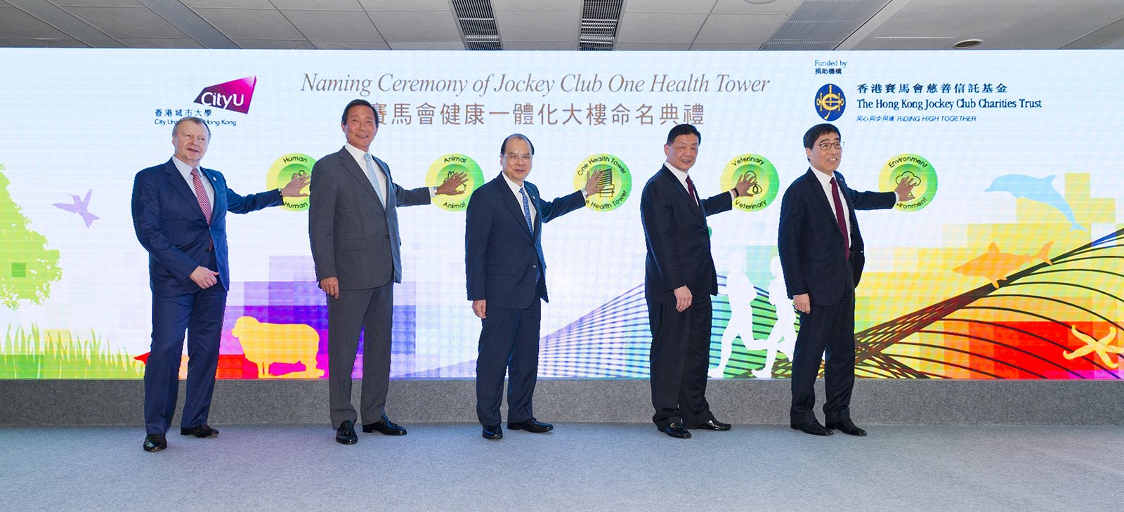 (From left) Mr Winfried Engelbrecht-Bresges, Dr Simon S O Ip, The Honourable Matthew Cheung Kin-chung, Mr Herman Hu Shao-ming and Professor Way Kuo officiate at the ceremony.