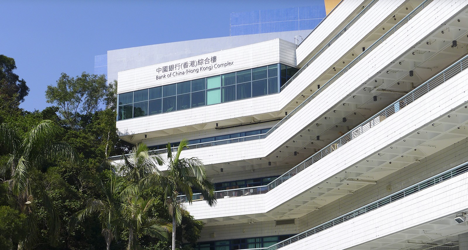 Amenities Building named after Bank of China (Hong Kong) 