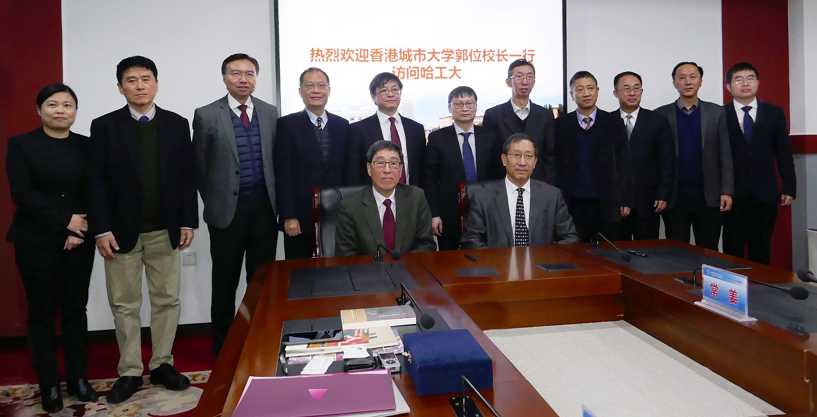 Professor Way Kuo (left, front row) and members of the CityU delegation are warmly welcomed by Professor Zhou Yu (right, front row), HIT President, and its management team during the visit to HIT.