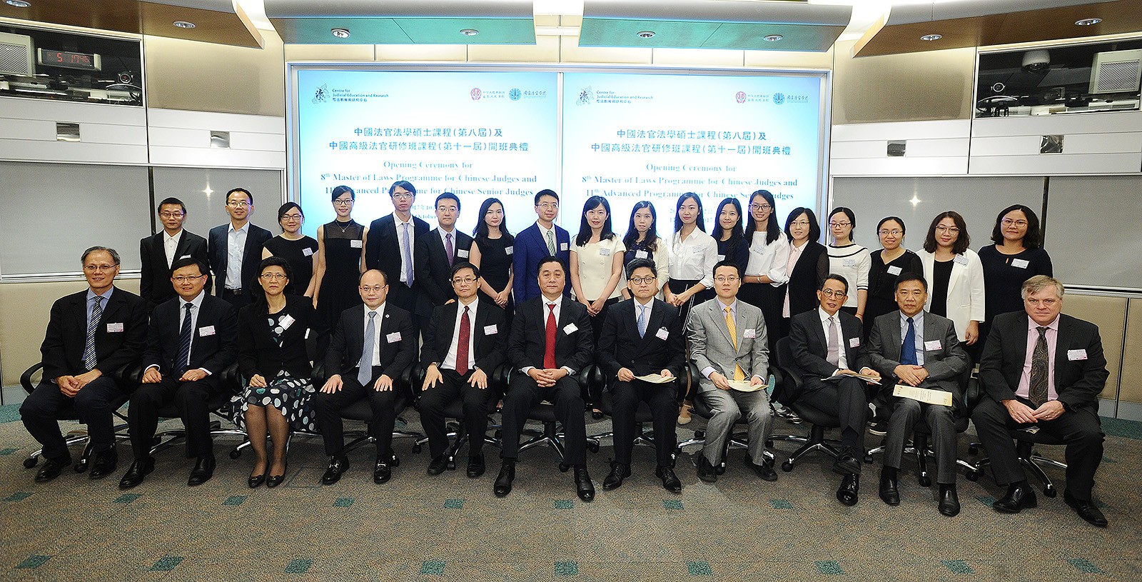 An opening ceremony was held for the Chinese judges programmes 