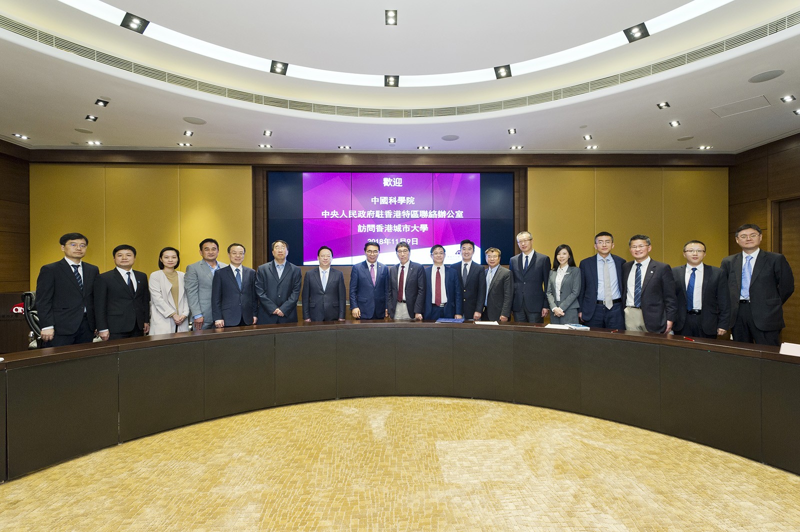 The delegation of CAS and the Liaison Office of the Central People’s Government in HKSAR visit CityU. 