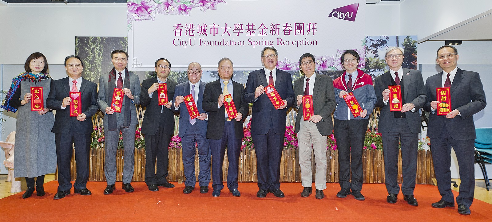 Mr Huang (5th from right), Professor Kuo (4th from right), members of CityU Foundation Board of Governors, members of CityU Council and representatives of CityU’s senior management extend their best wishes to guests.
