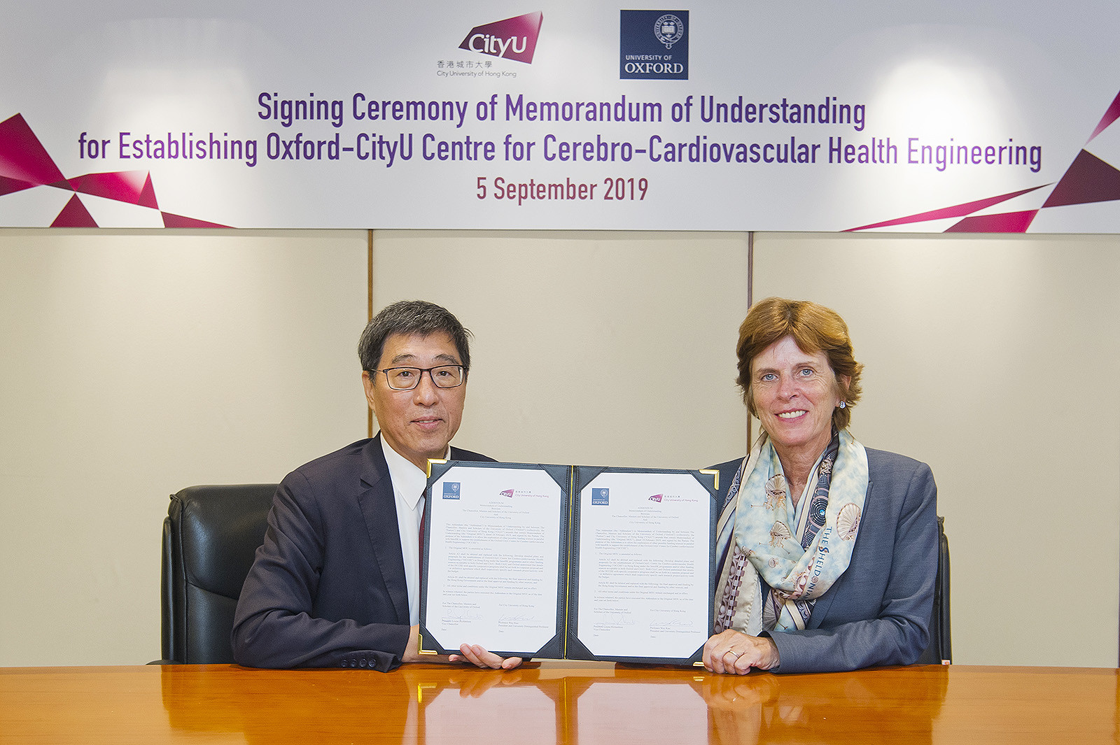 CityU and Oxford University MOU