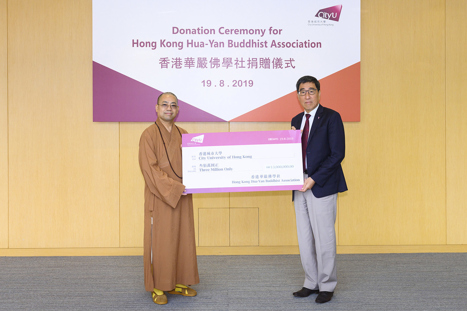 Venerable Ti Lun (left) and President Kuo at the cheque presentation ceremony.