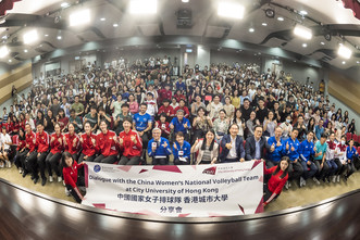China Women’s National Volleyball Team Interacts with the CityU Community