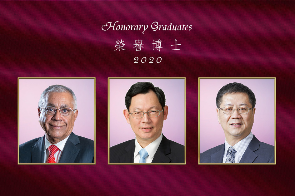 CityU to confer honorary doctorates on three distinguished persons
