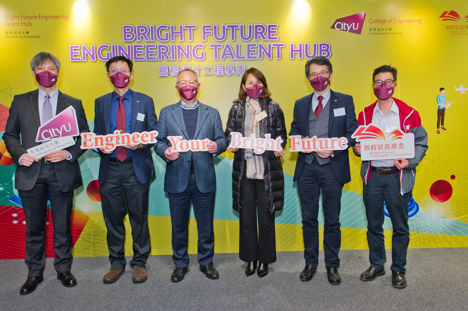 $4m donation launches Bright Future Engineering Talent Hub for STEM education