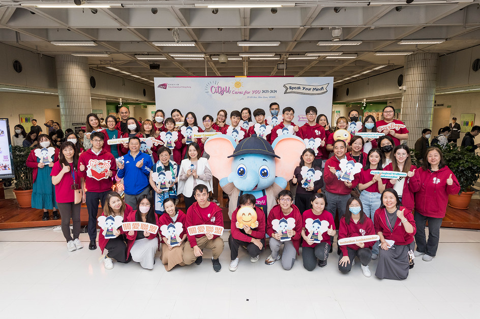 CityU fosters a caring and supportive attitude among the student community