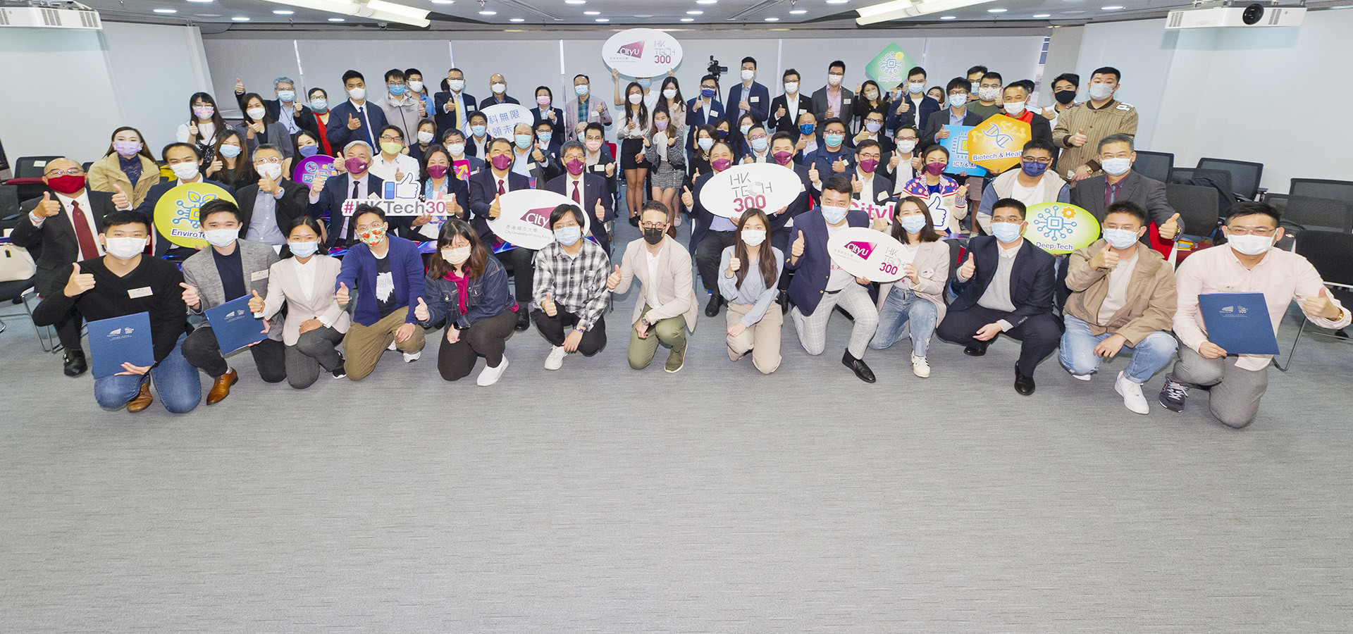 More HK Tech 300 teams kick off start-up journey