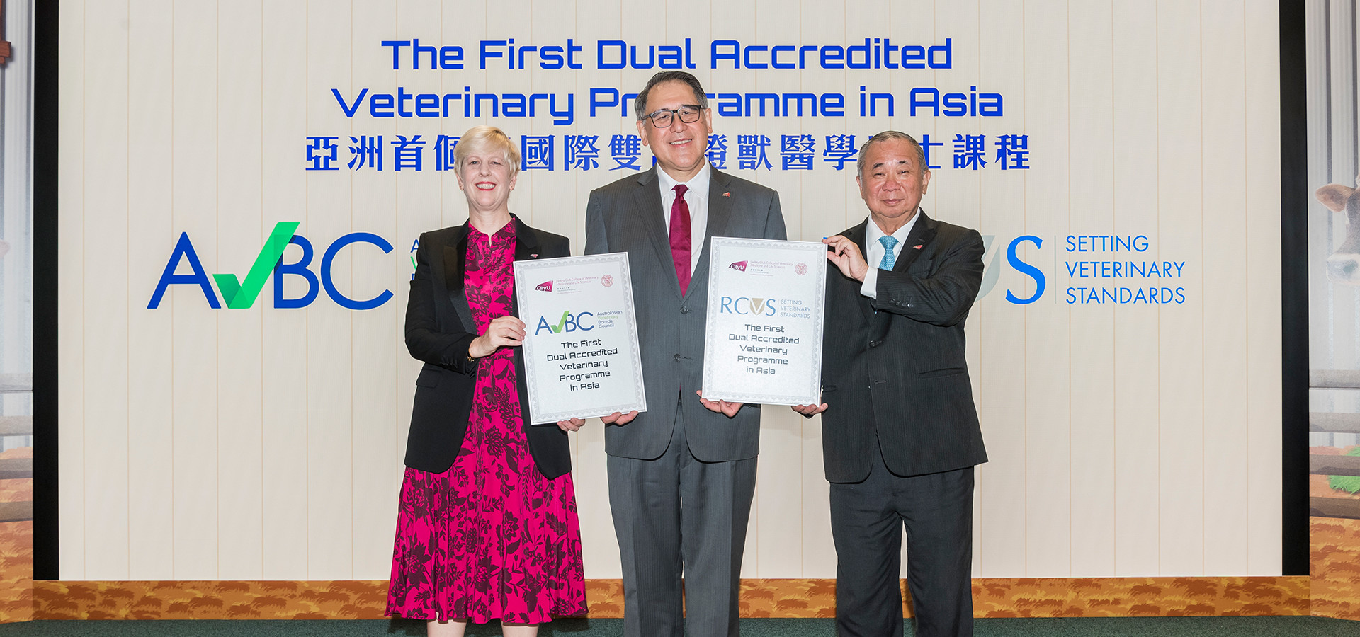 1st dual accredited vet programme in Asia