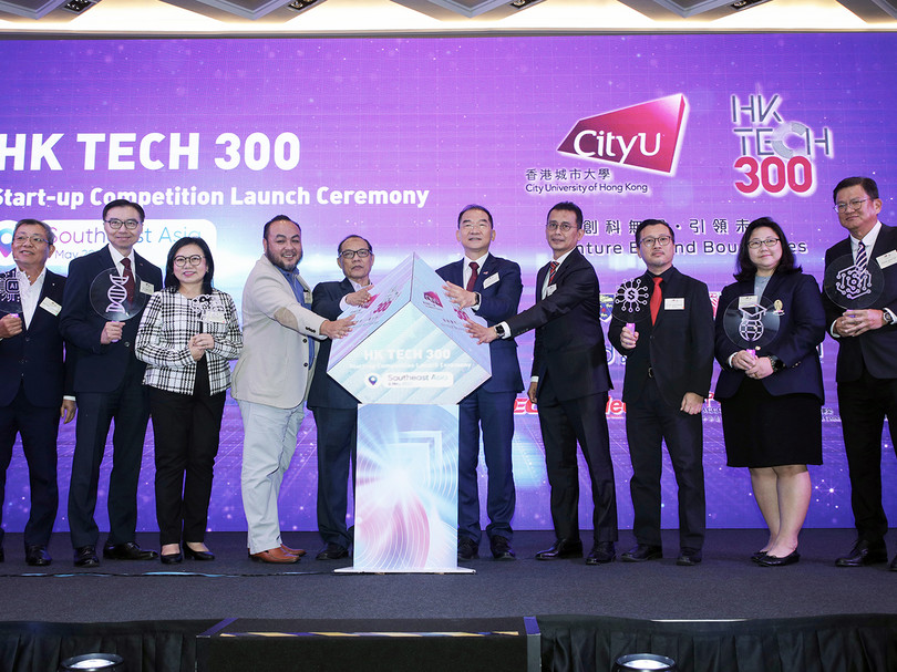 CityU launches HK Tech 300 Southeast Asia Start-up Competition to foster the I&T ecosystem in the region
