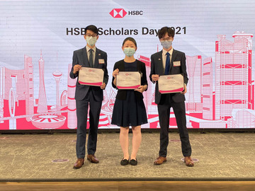HSBC GBA (Hong Kong) Scholarship Awardees 