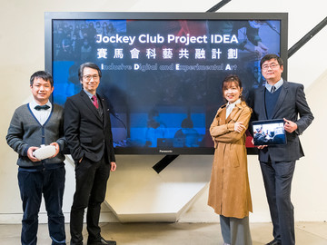CityU’s “Jockey Club Project IDEA” strengthens social inclusion through Arts Tech