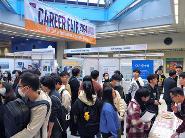 CityUHK College of Engineering and College of Science Career Fair 2024