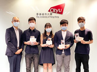 Four CityU students win Innovation and Technology Scholarship