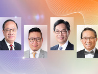 CityU to bestow honorary fellowships on four distinguished persons
