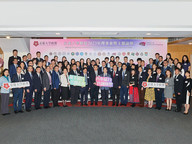 CityU hosts Beijing-Hong Kong Universities Alliance Council Meeting and Theme Forum 2023