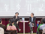 Movie screening of Time Still Turns The Pages and post-screening talk with CityU award-winning Director