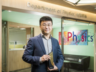 CityU scientist granted the prestigious Chen Ning Yang Award 2023 