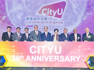 Happy 30th birthday, CityU! 
