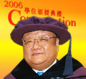 Liu Changle