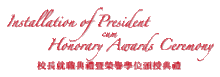 Installation of President cum Honorary Awards Ceremony