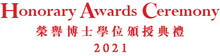 2021 Honorary Awards Ceremony
