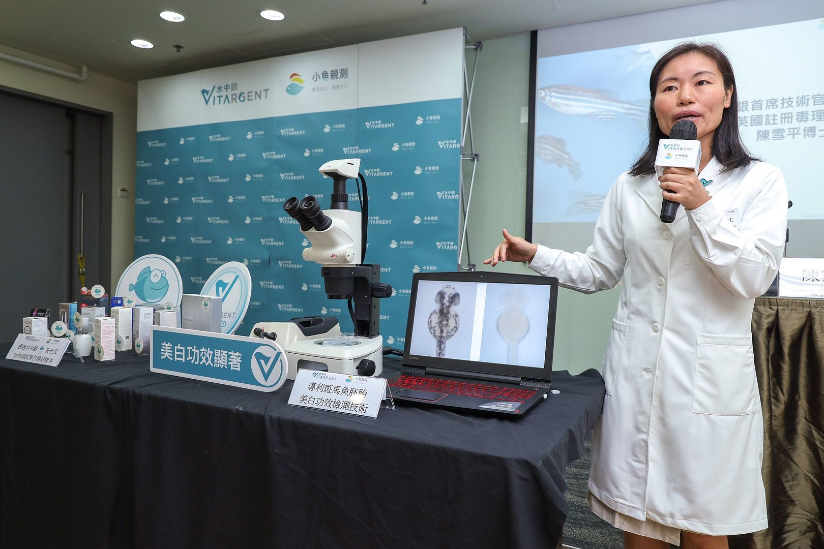 Dr Chen Xueping gives a presentation on the zebrafish embryo testing for whitening essence of skincare products.