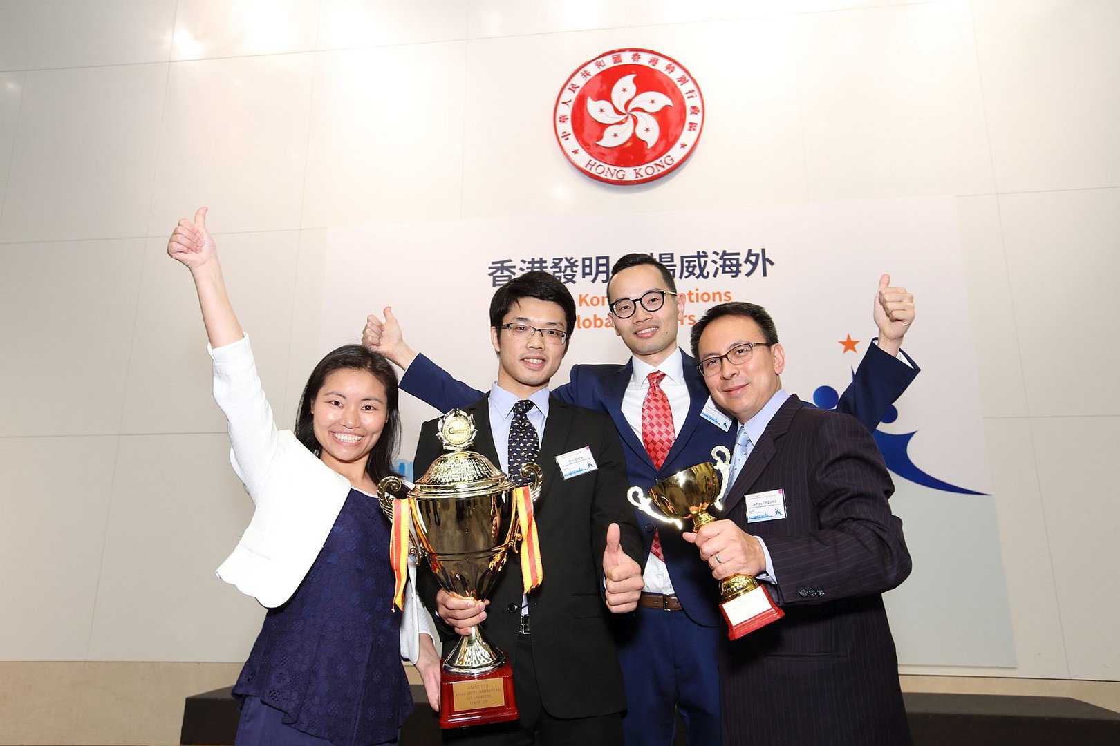 Vitargent was awarded the Grand Prix at the International Exhibition of Inventions of Geneva in 2015. The company’s core members (from left): Dr Chen Xueping, Mr Eric Chen, Mr Jimmy Tao and Mr Jeffrey Cheung.