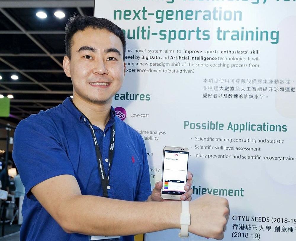 Wang Yufan, Founder of AI Motion
