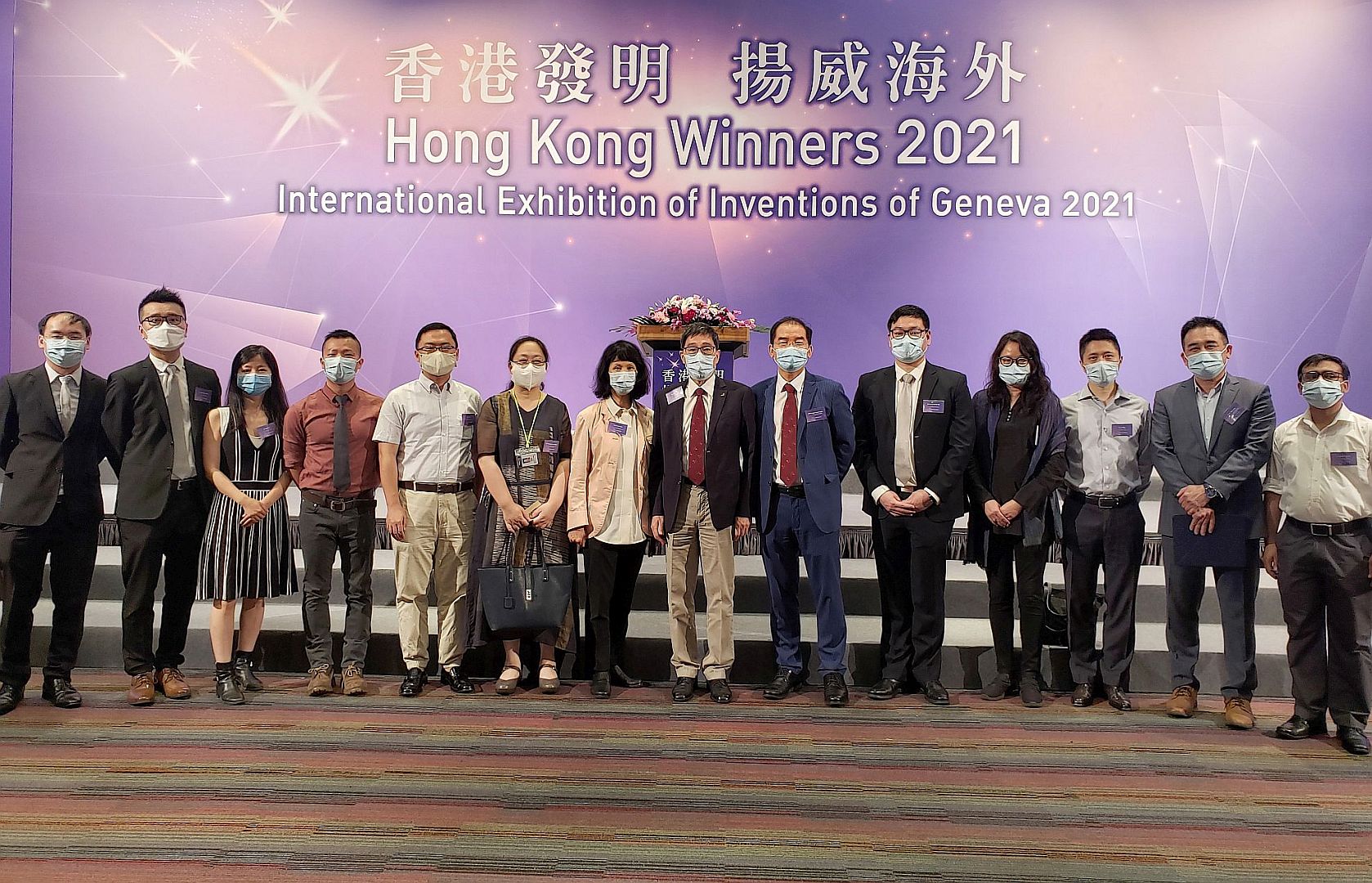 Powered by AI and IoT, the AI Motion-developed “Youth Sports Education and Management SaaS platform” won the Gold Medal at the virtual edition of International Exhibition of Inventions of Geneva 2021. Professor Way Kuo, CityU President (eighth from left); Professor Michael Yang Mengsu, Vice President (Research and Technology) (ninth from left); and the CityU winners attended a special reception, officiated by Chief Executive Mrs Carrie Lam Cheng Yuet-ngor. Professor Li Wen Jung (second from right), Wang Yufan's PhD supervisor, attended the ceremony on his behalf.