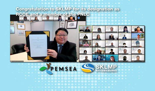 SKLMP-PEMSEA -website