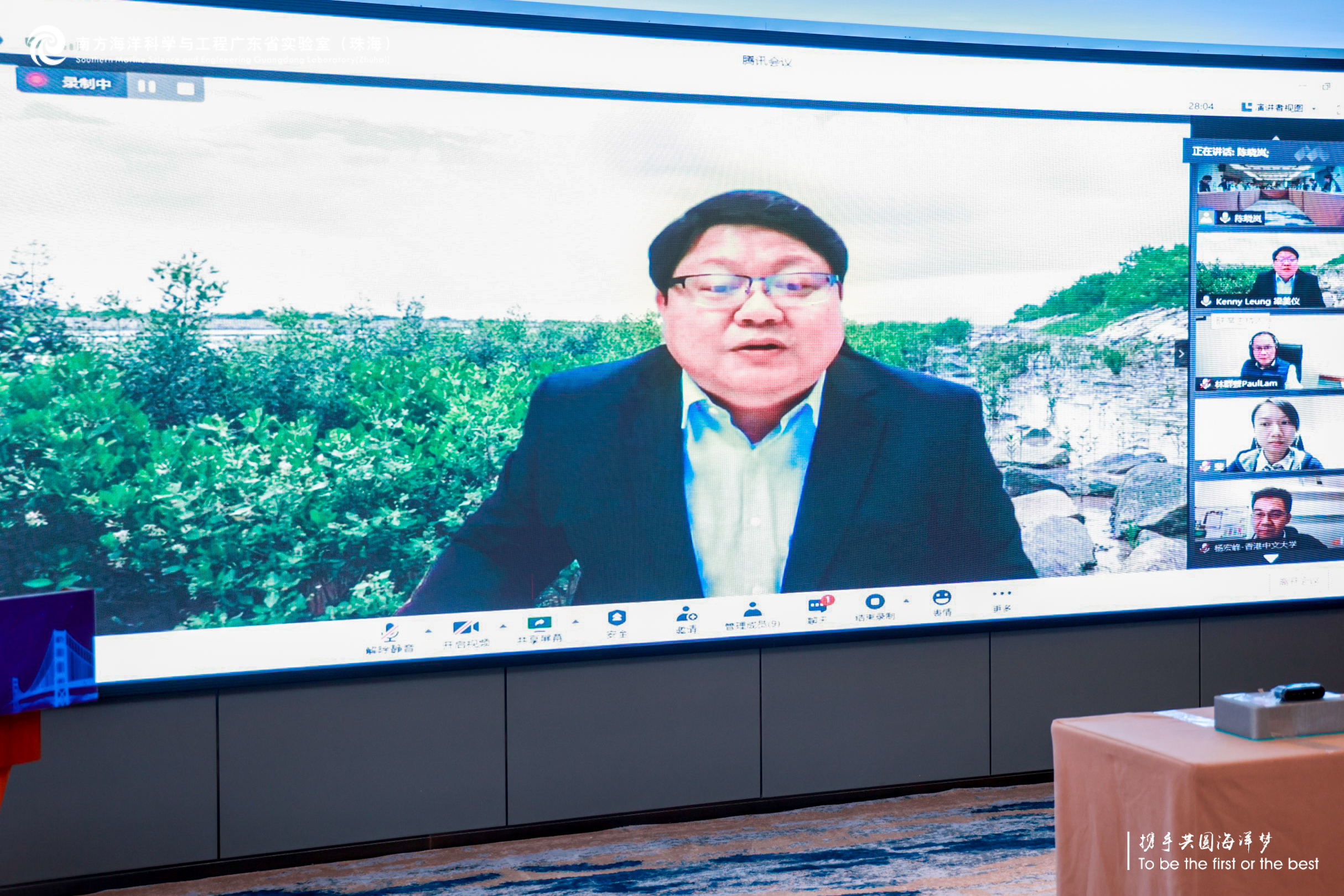 Exchange symposium and signing ceremony for the third batch jointly development of the Southern Marine Science and Engineering Guangdong Laboratory