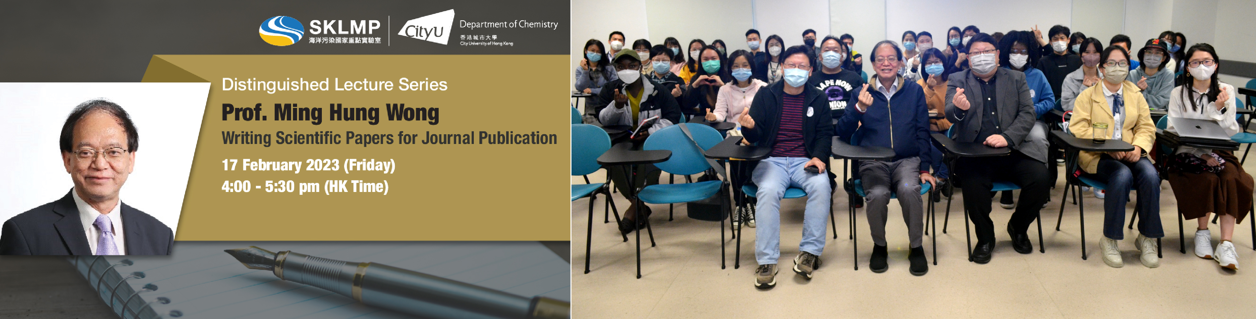 Distinguished Lecture 4