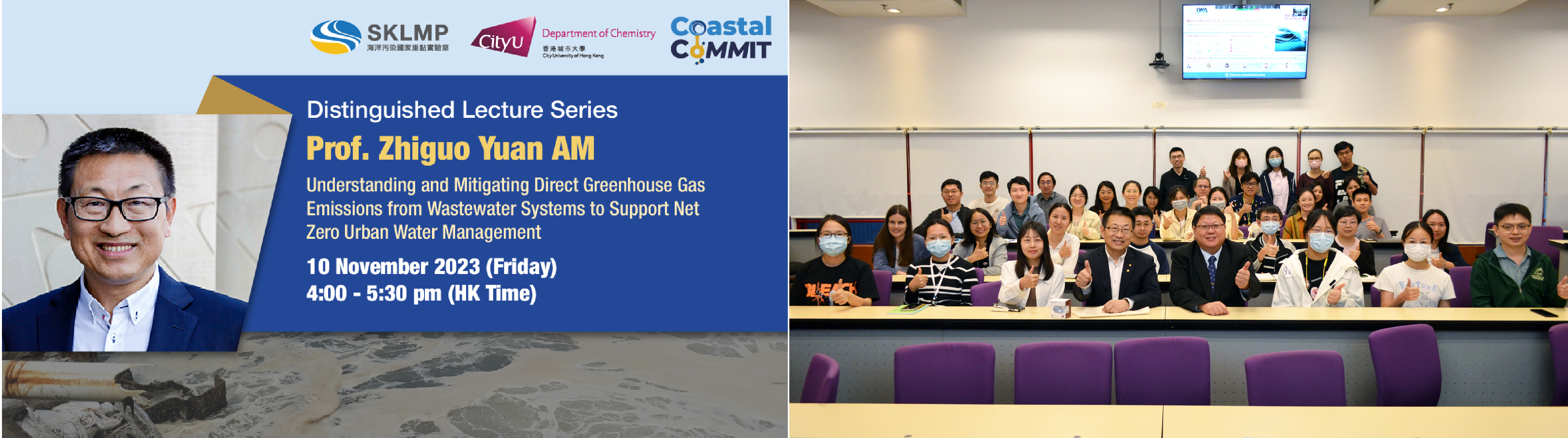 Distinguished Lecture 5-01