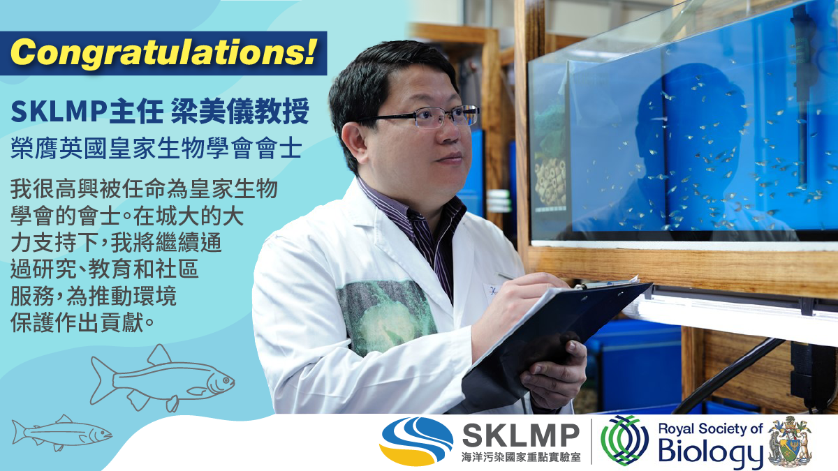 Fellow of Royal Society Biology