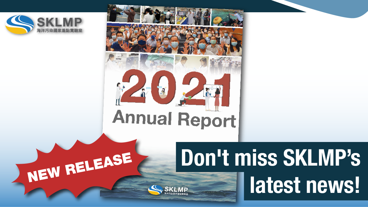 New release - AR2021 - Eng