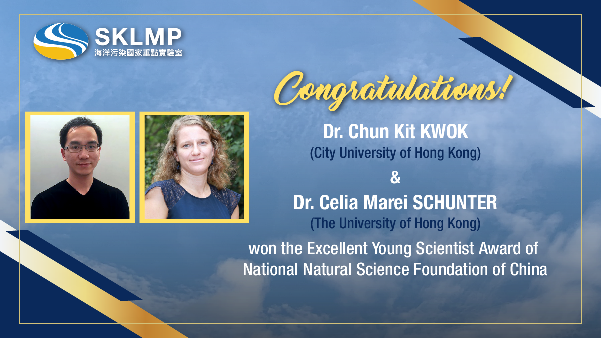 Dr kwok Dr Schunter_Award-v1.1