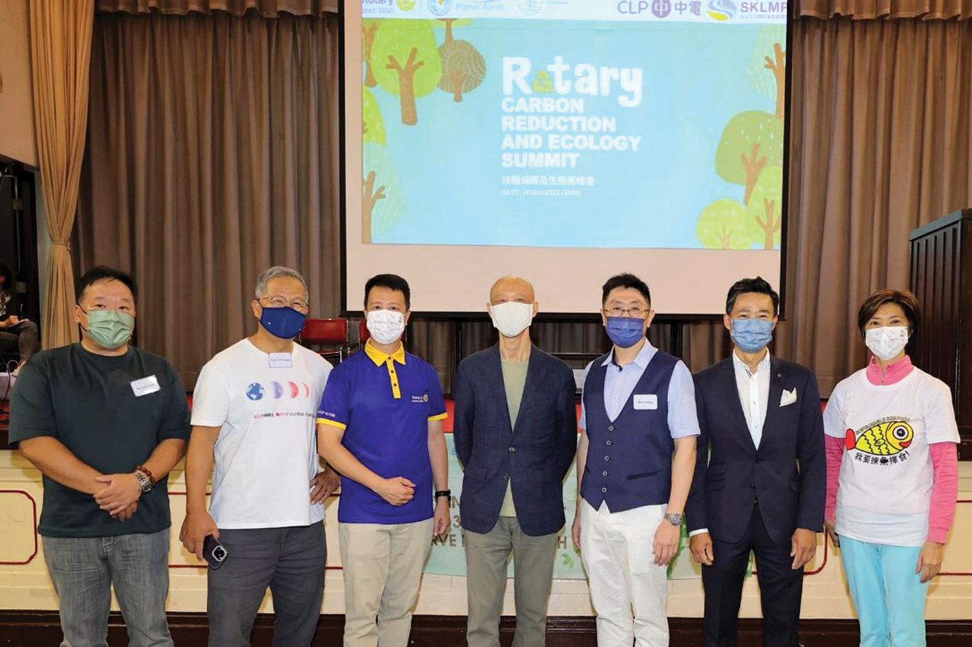 Rotary Carbon Reduction and Ecology Summit-2.1