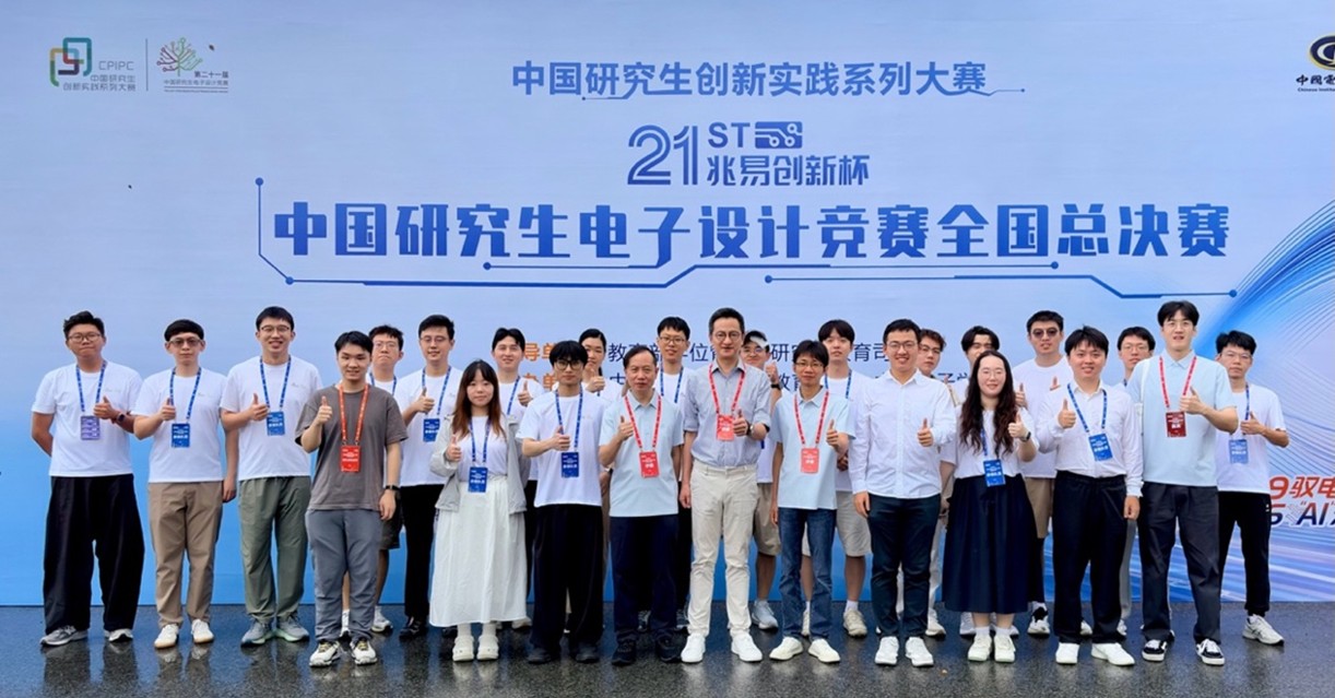 港澳賽區代表團在浙江桐鄉烏鎮參加第二十一屆研電賽全國總決賽。