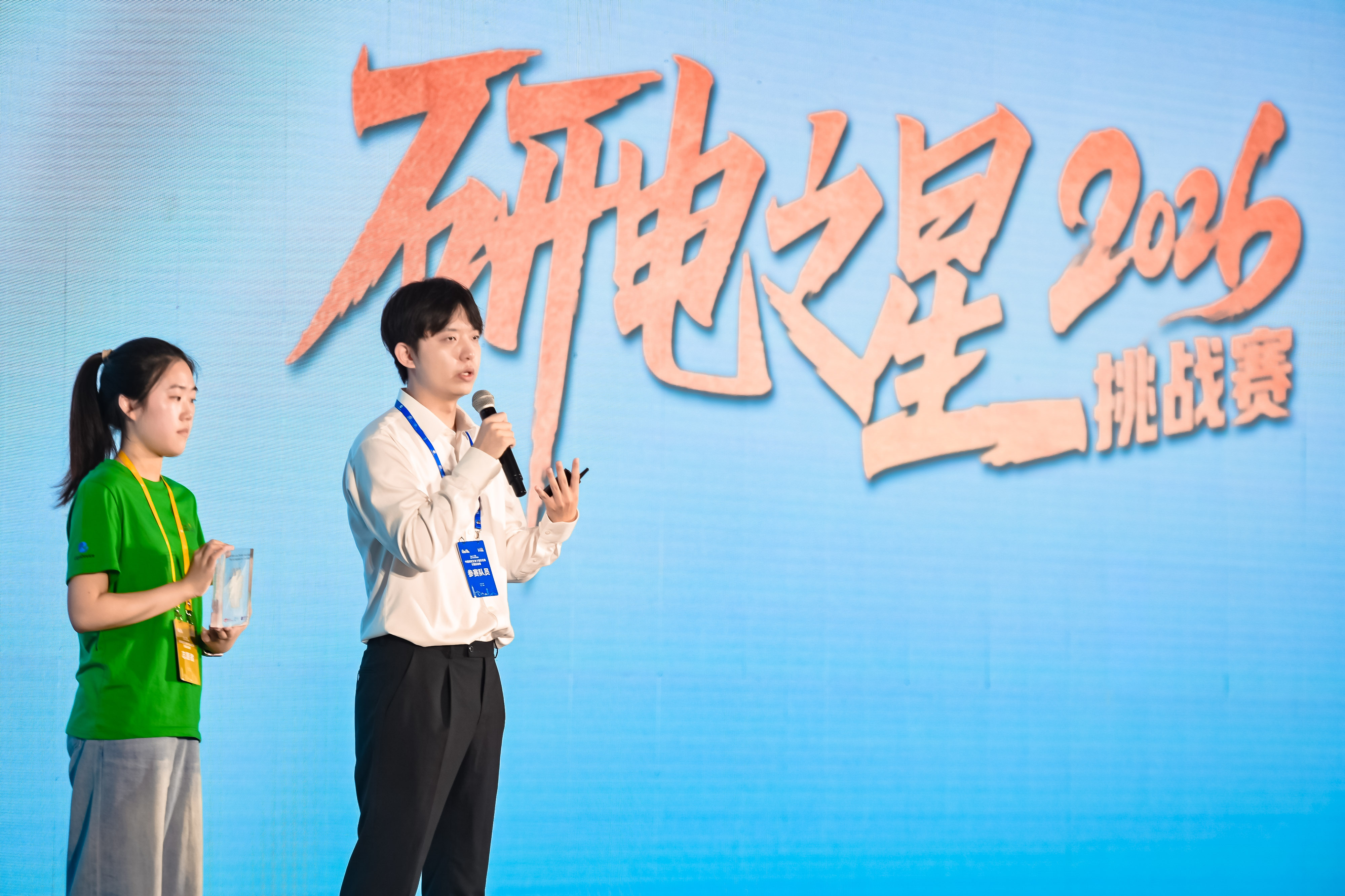 城大「调频连续波」队晋级「研电之星」挑战赛公开竞演环节。