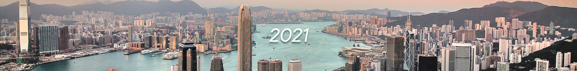 pdps_archive2024