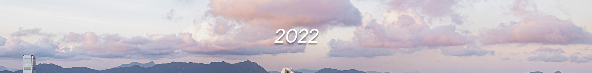 pdps_archive2024