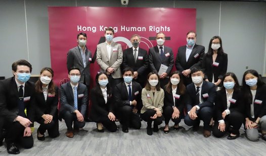 The 10th Hong Kong Human Rights Moot 2021, Co-Organised by CPLR & Vidler & Co. Solicitors