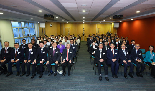 The 17th Advanced Programme for Chinese Senior Judges