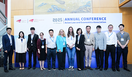 AsLEA 2025 Annual Conference Successfully Concluded