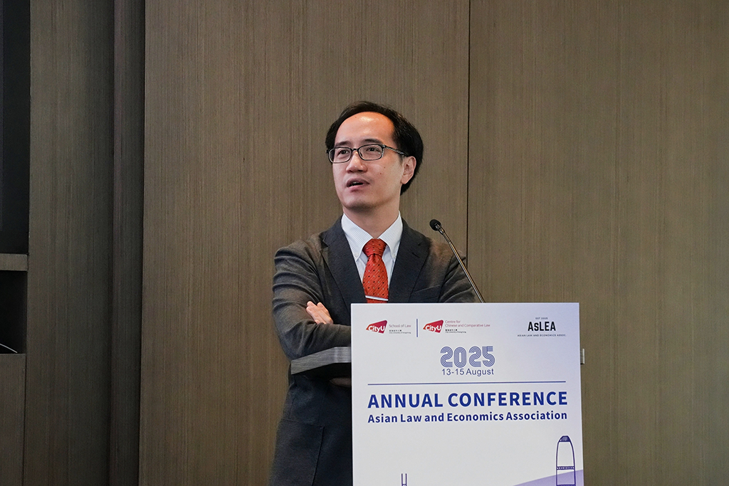 Prof. Yun-chien CHANG 