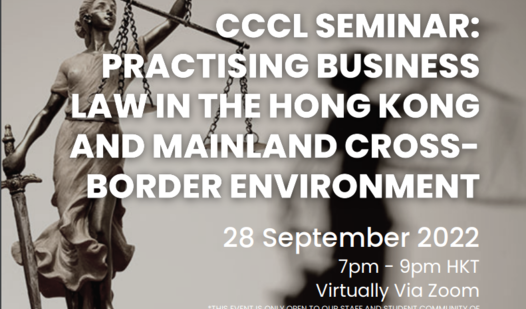 CCCL Seminar: Practising Business Law in the Hong Kong and Mainland Cross-Border Environment (28 Sept 2022) 